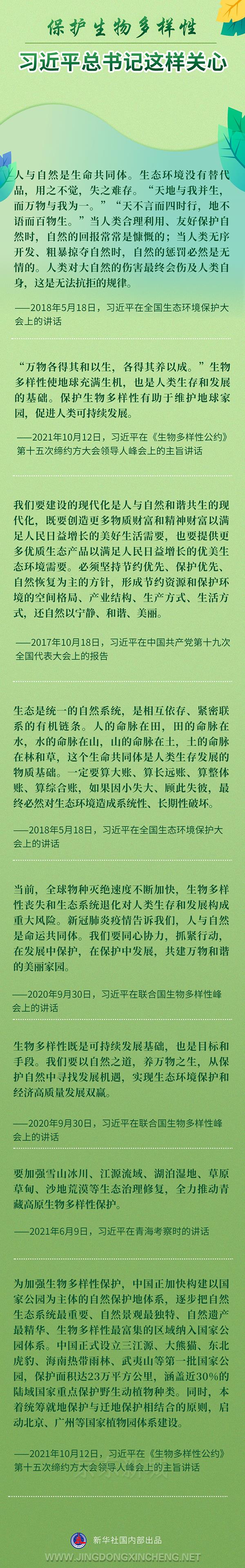 微信圖片_20220524103328.jpg