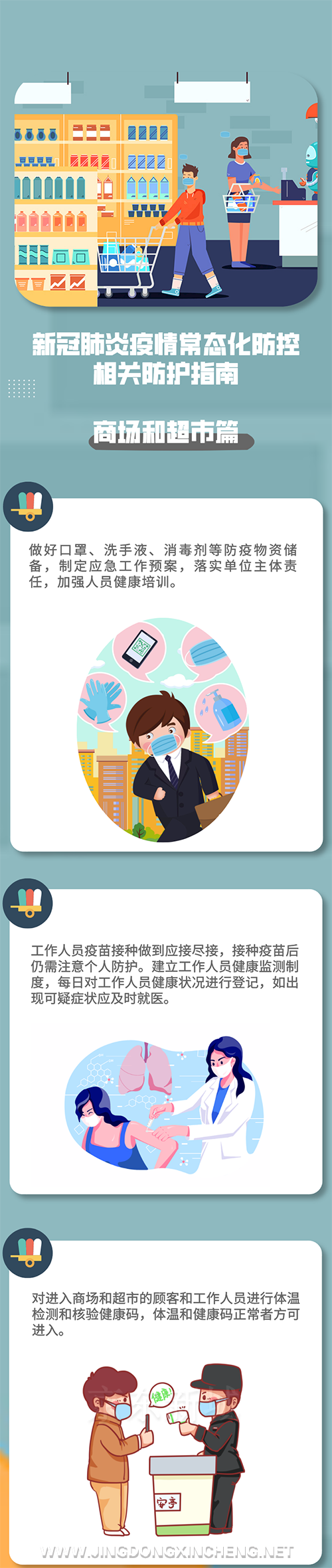 微信图片_20220616093617.png