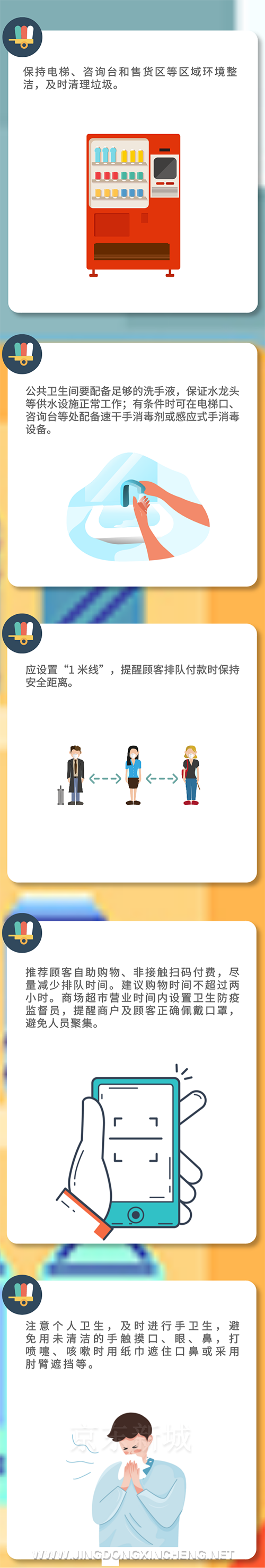 微信图片_20220616093624.png