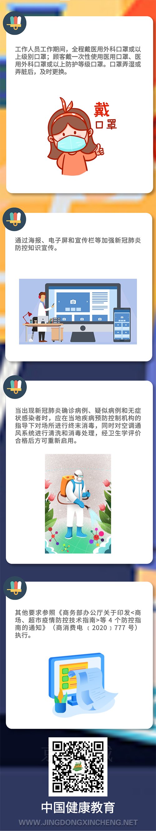 微信图片_20220616093238.png