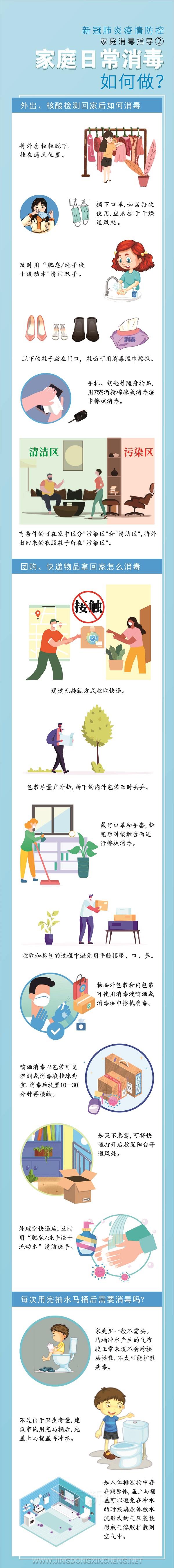 微信图片_20220617152442.jpg