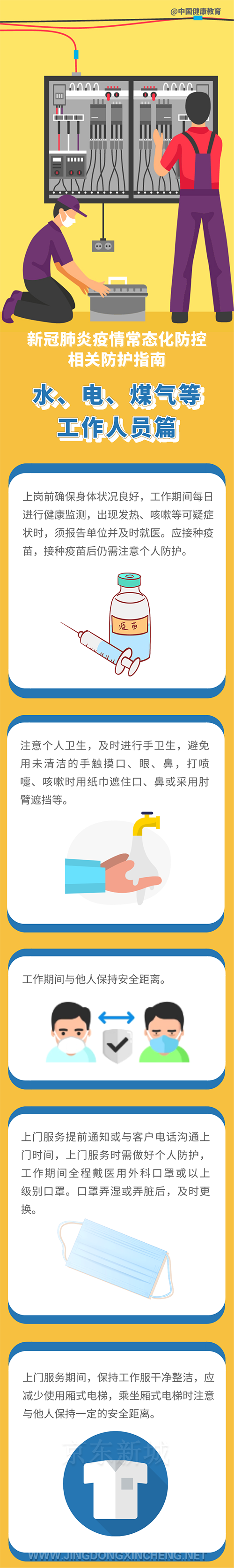 微信图片_20220704154548.png