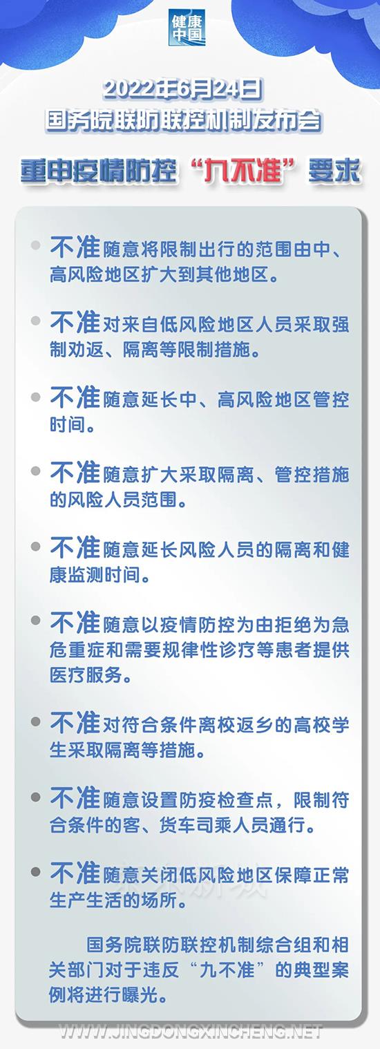 微信图片_20220707090300.jpg