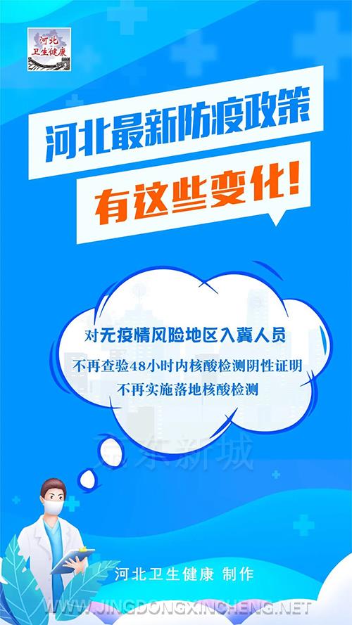 微信图片_20220708102100.jpg