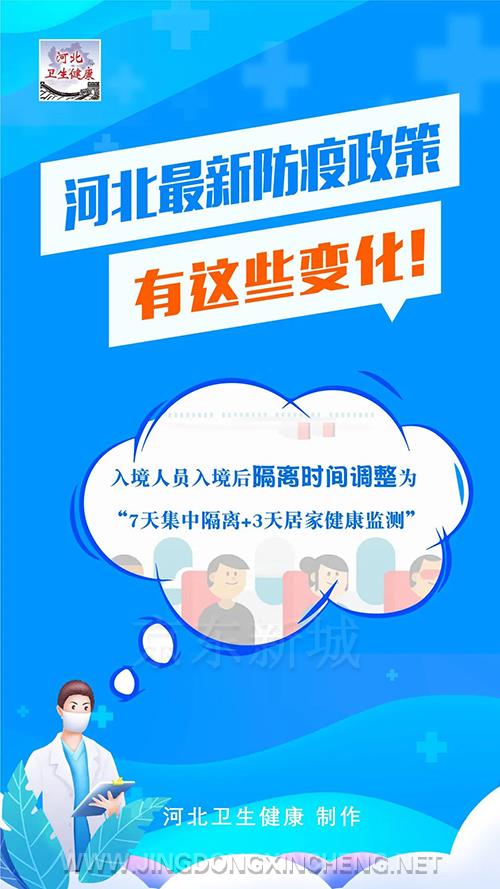 微信图片_20220708102103.jpg