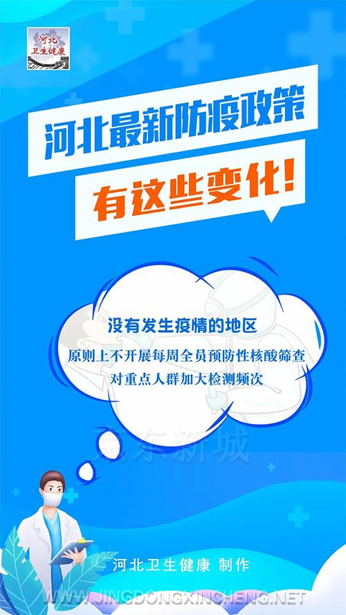 微信图片_20220708102106.jpg