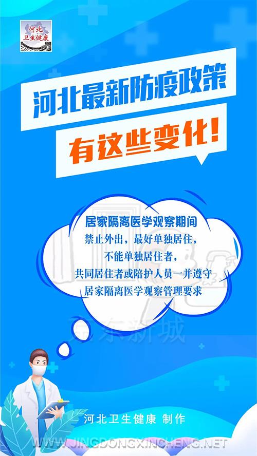 微信图片_20220708102109.jpg
