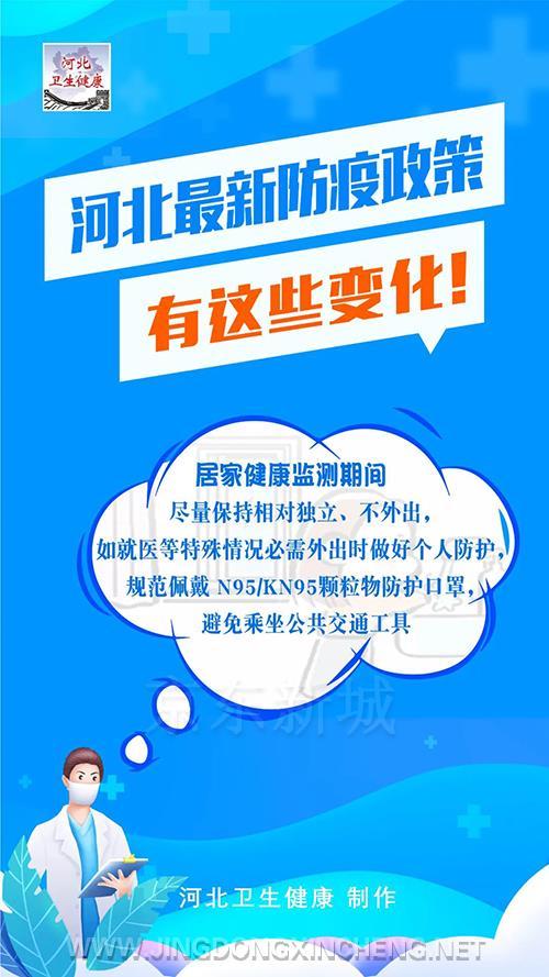 微信图片_20220708102112.jpg