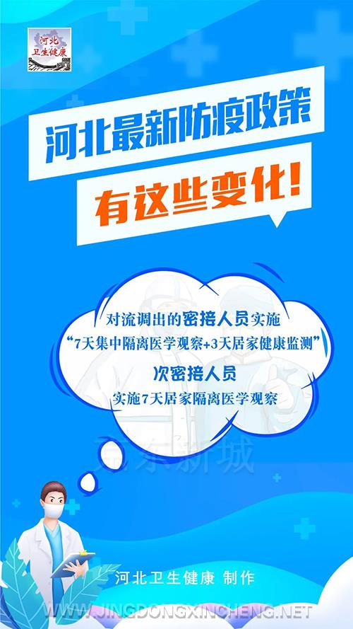 微信图片_20220708102115.jpg