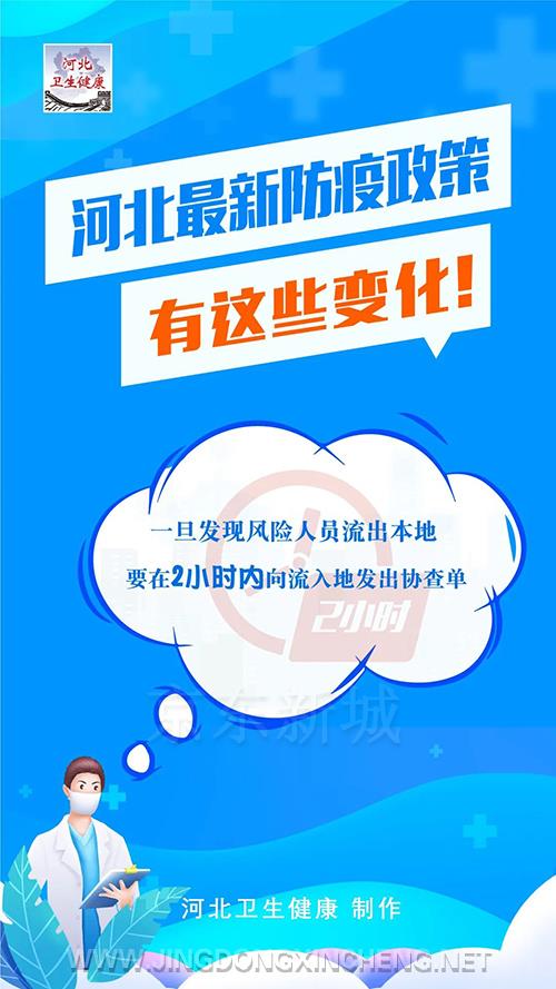 微信图片_20220708102119.jpg
