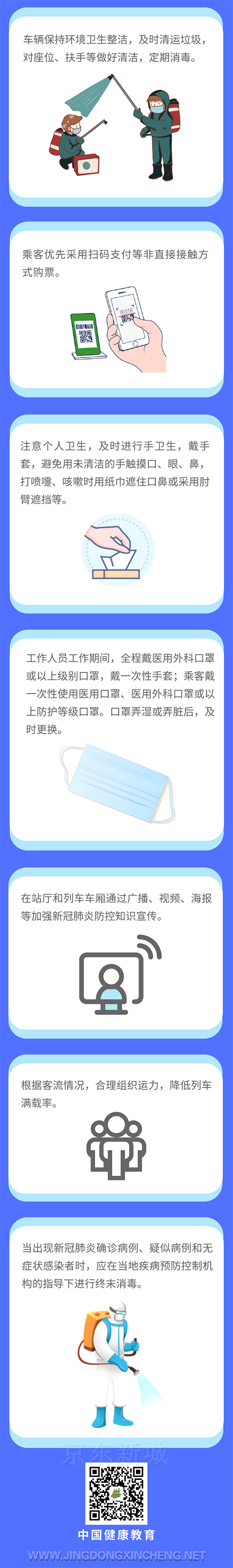 微信图片_20220708162613.png