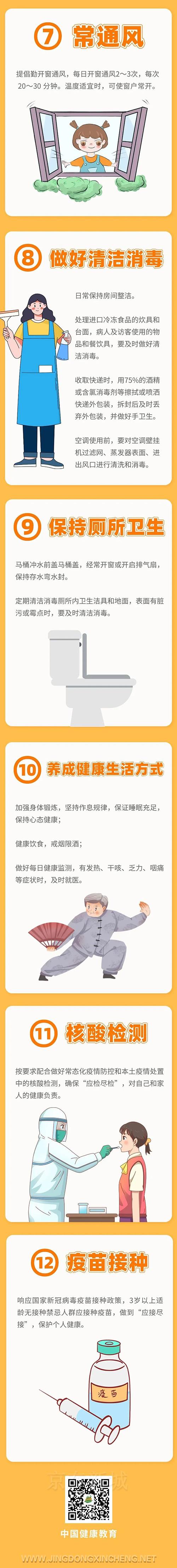 微信图片_20220708164229.jpg