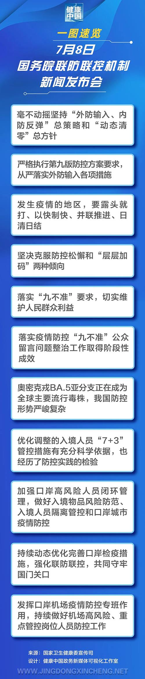 微信图片_20220712084636.jpg