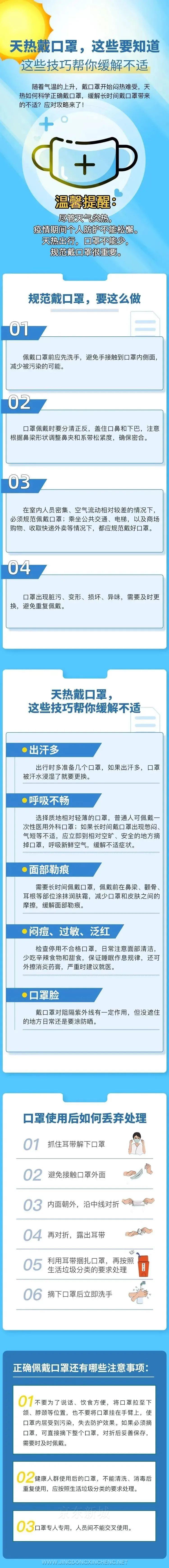 微信图片_20220713090348.jpg