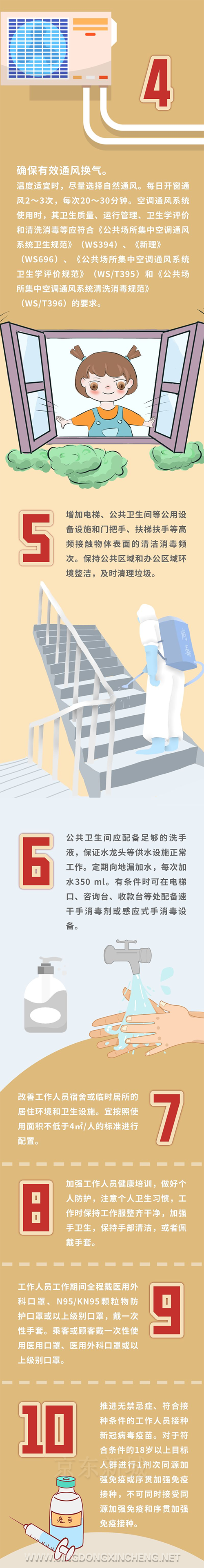 微信图片_20220715091815.png