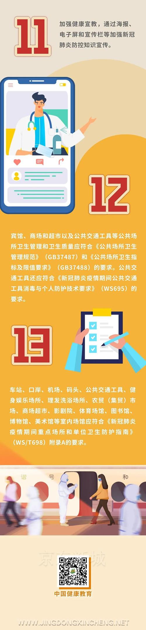 微信图片_20220715091819.jpg