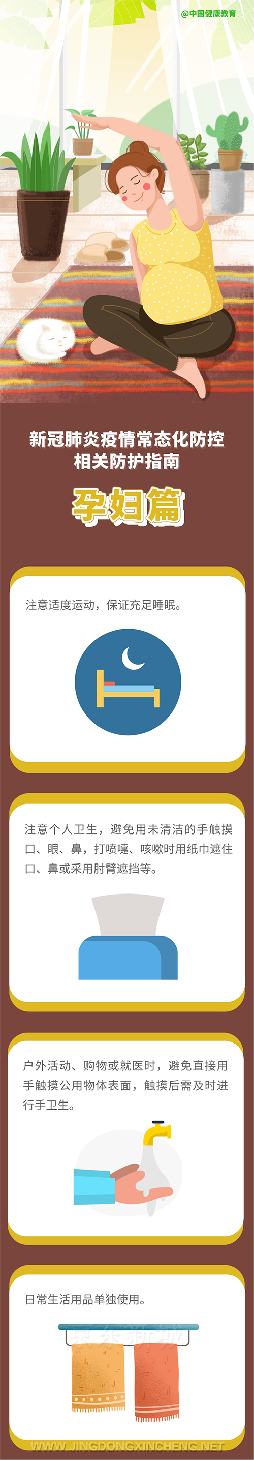 微信图片_20220715155107.png