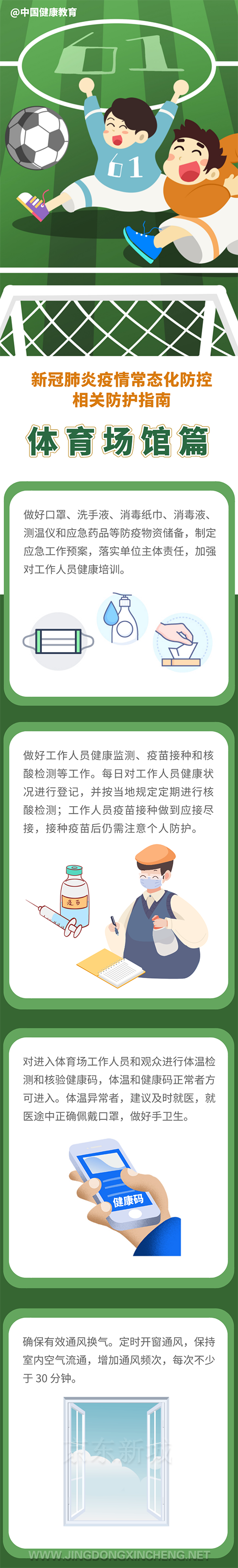 微信图片_20220715155830.png