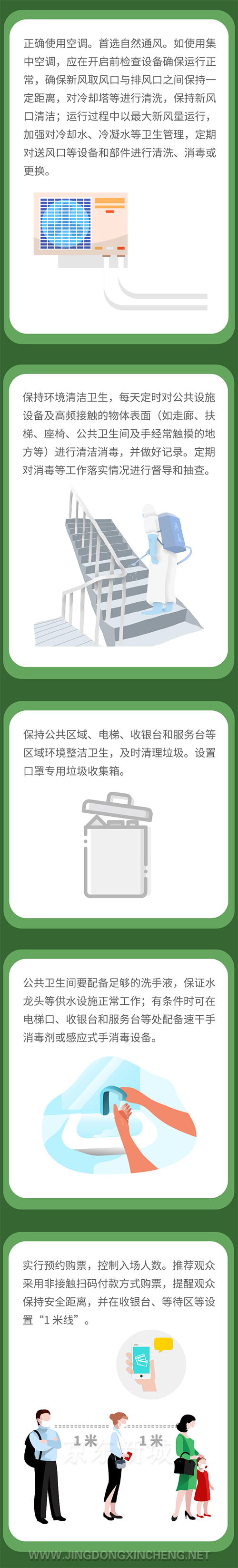微信图片_20220715155834.png