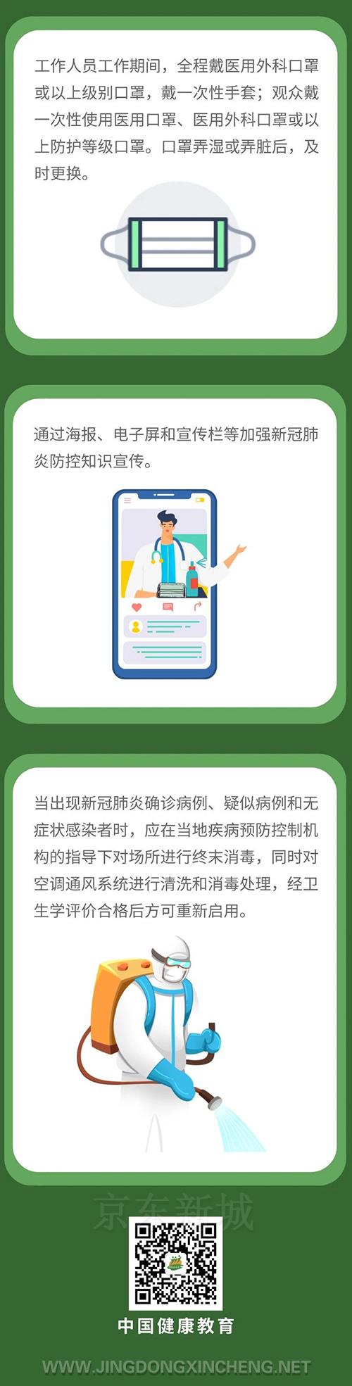 微信图片_20220715155837.jpg