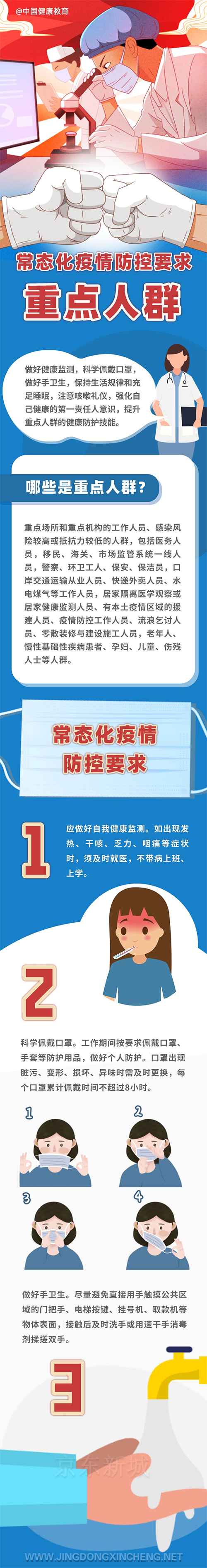 微信图片_20220720105650.png