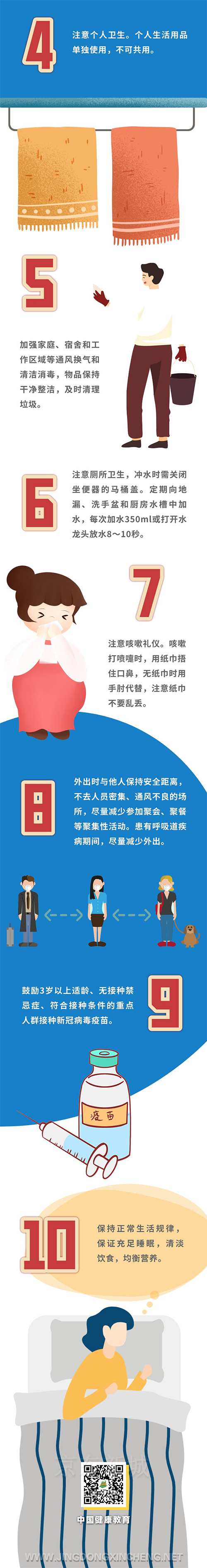 微信图片_20220720105723.png