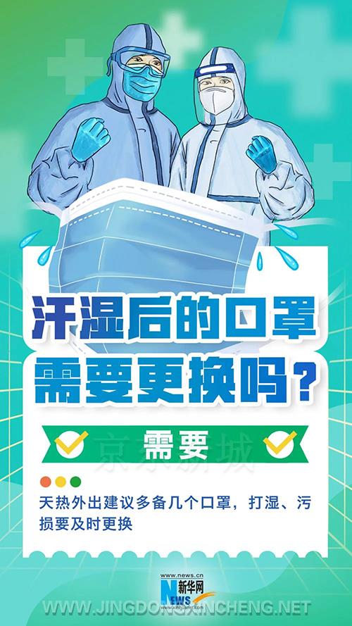 微信图片_20220721092942.jpg