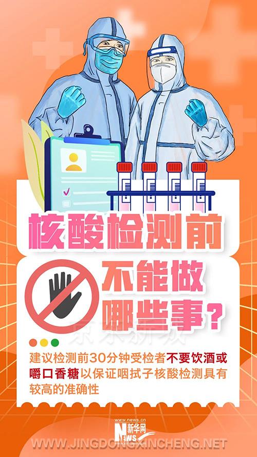 微信图片_20220721092948.jpg