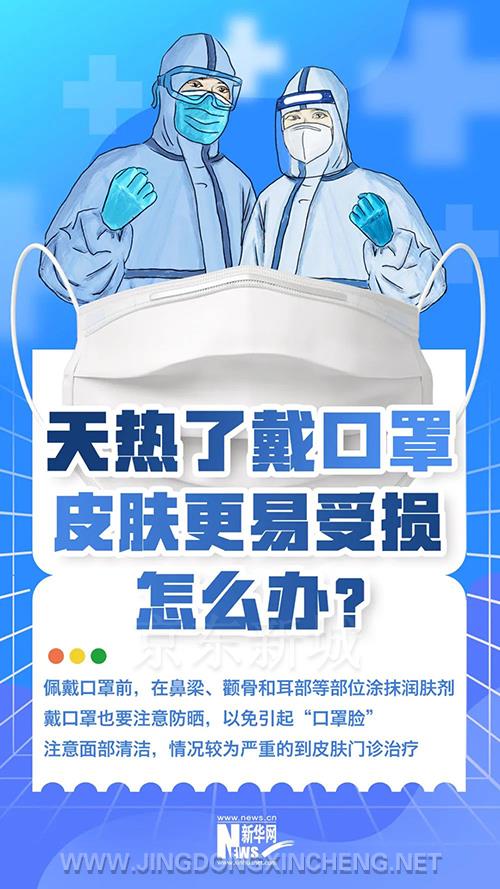 微信图片_20220721092954.jpg