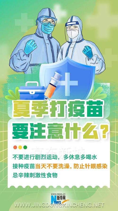 微信图片_20220721092957.jpg