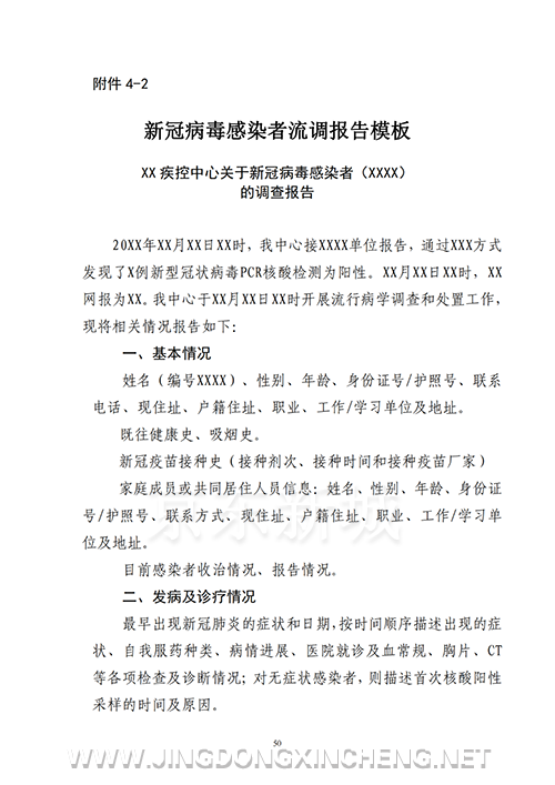 微信图片_20220722093506.png 微信图片_20220722093506.png