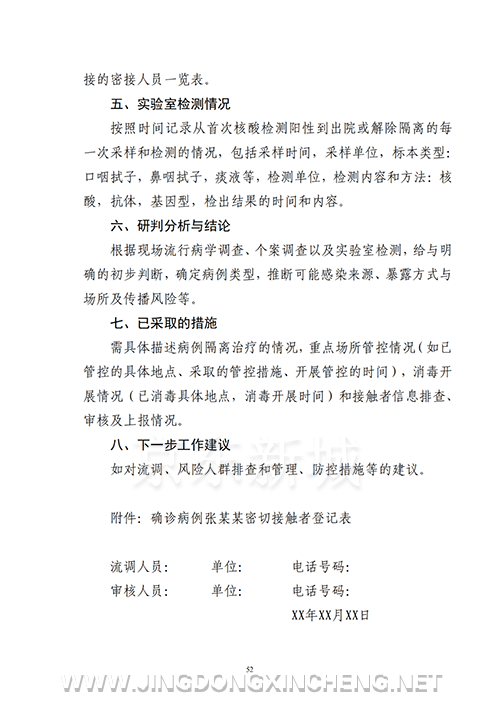 微信图片_20220722093512.png 微信图片_20220722093512.png