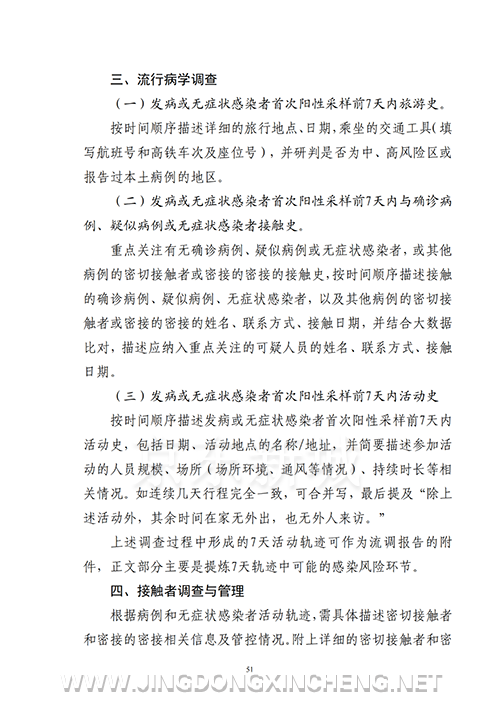 微信图片_20220722093509.png 微信图片_20220722093509.png