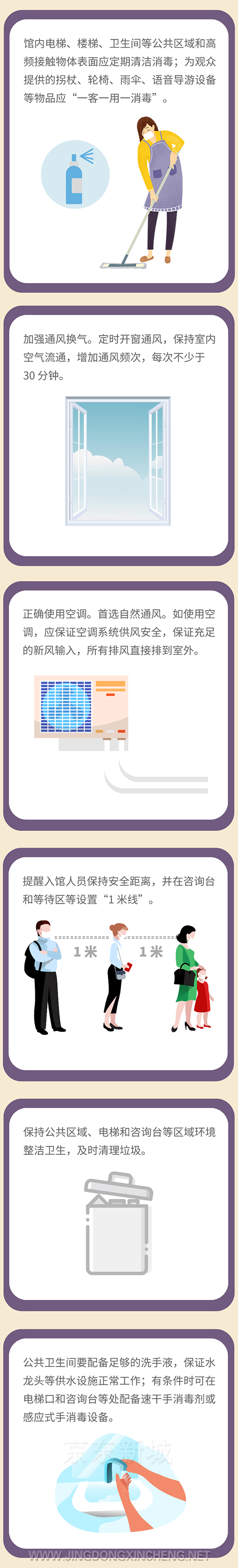 微信图片_20220722160410.png