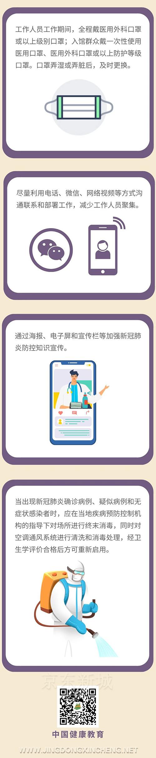 微信图片_20220722160413.jpg