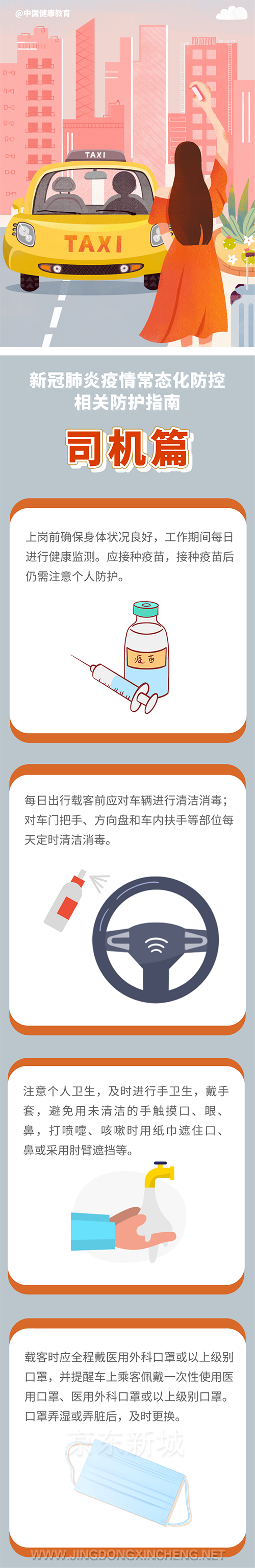 微信图片_20220722161333.png