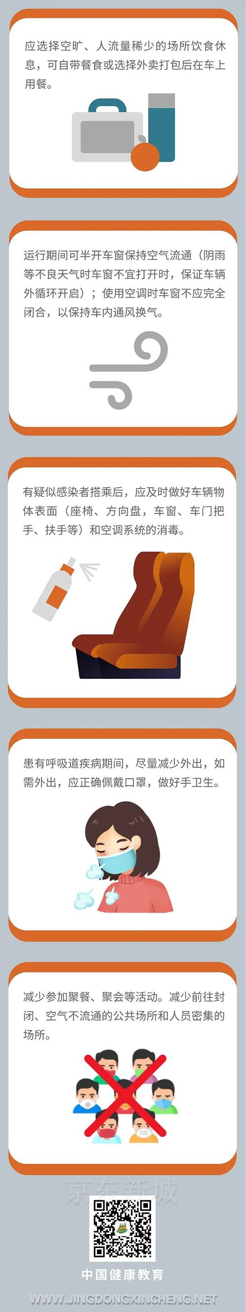 微信图片_20220722161337.jpg