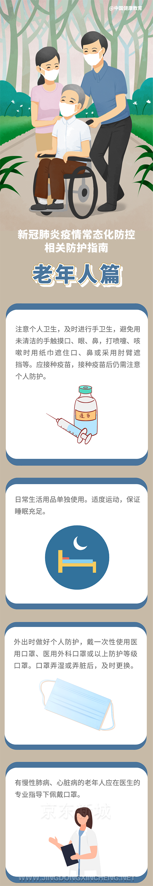 微信图片_20220729101554.png