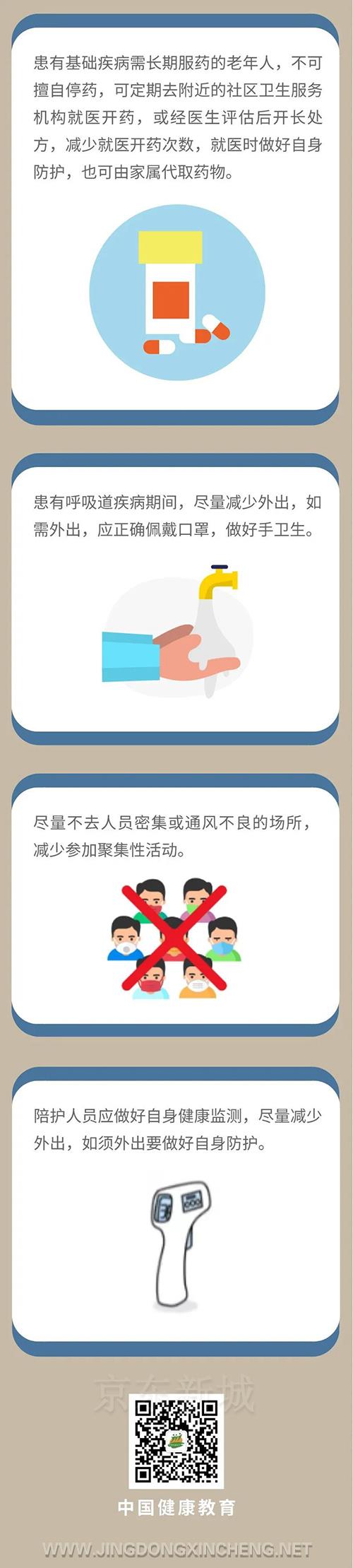 微信图片_20220729101600.jpg