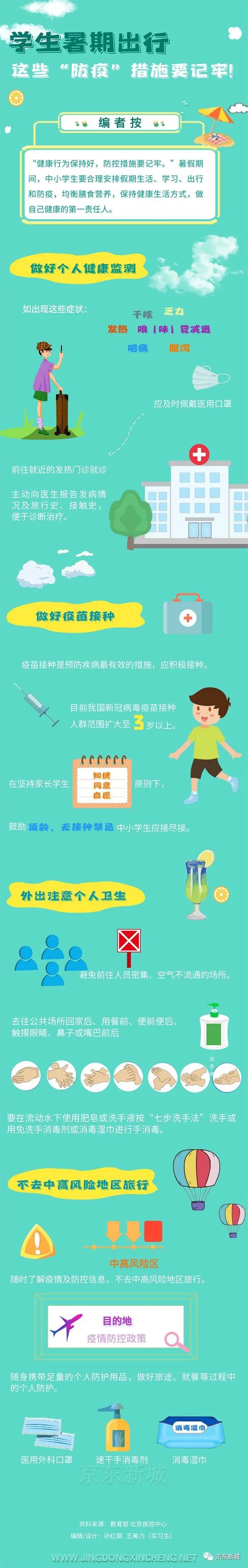 微信图片_20220803100525.jpg