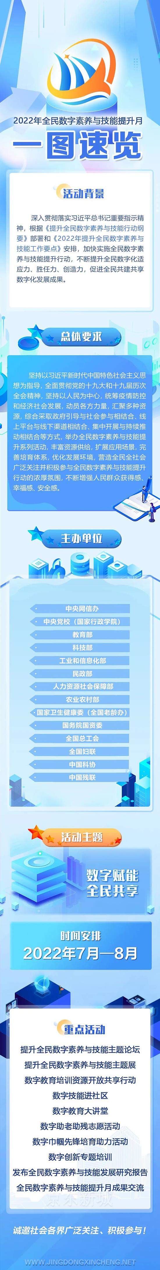 微信圖片_20220808094148.jpg