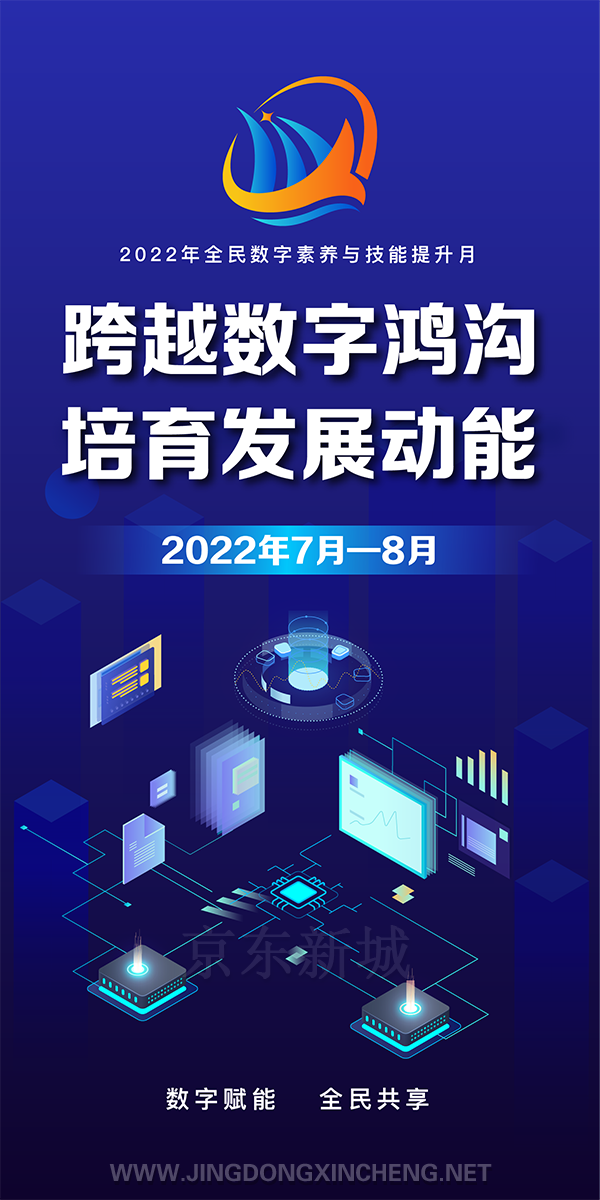 提升月海報2.png