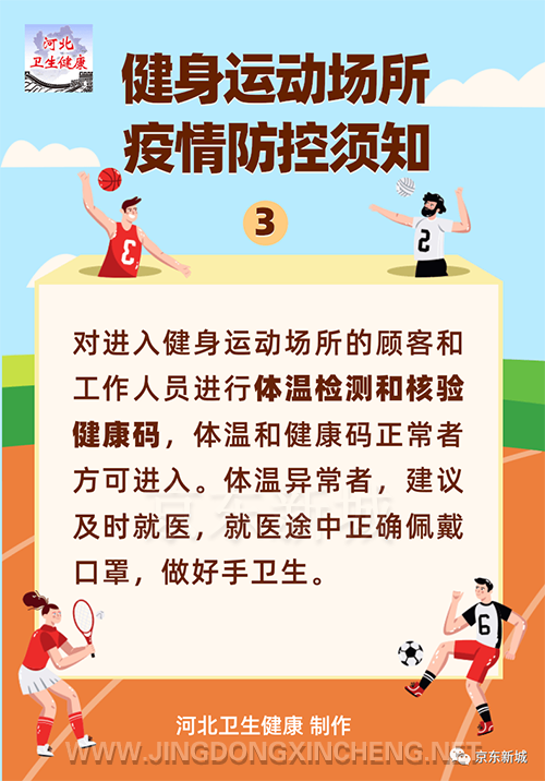 微信图片_20220810085813.png