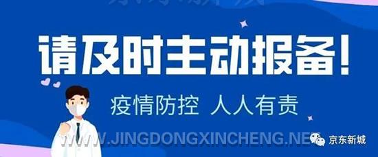 微信图片_20220823094030.jpg 微信图片_20220823094030.jpg