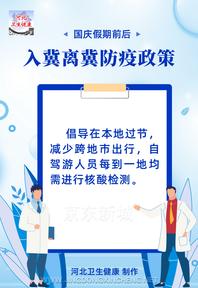 微信图片_20220916152730.png