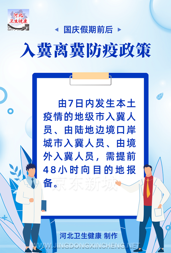 微信图片_20220916152733.png
