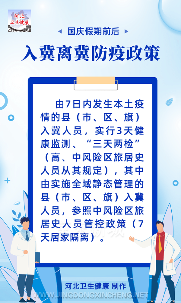 微信图片_20220916152736.png