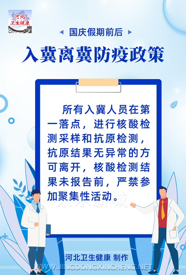 微信图片_20220916152739.png