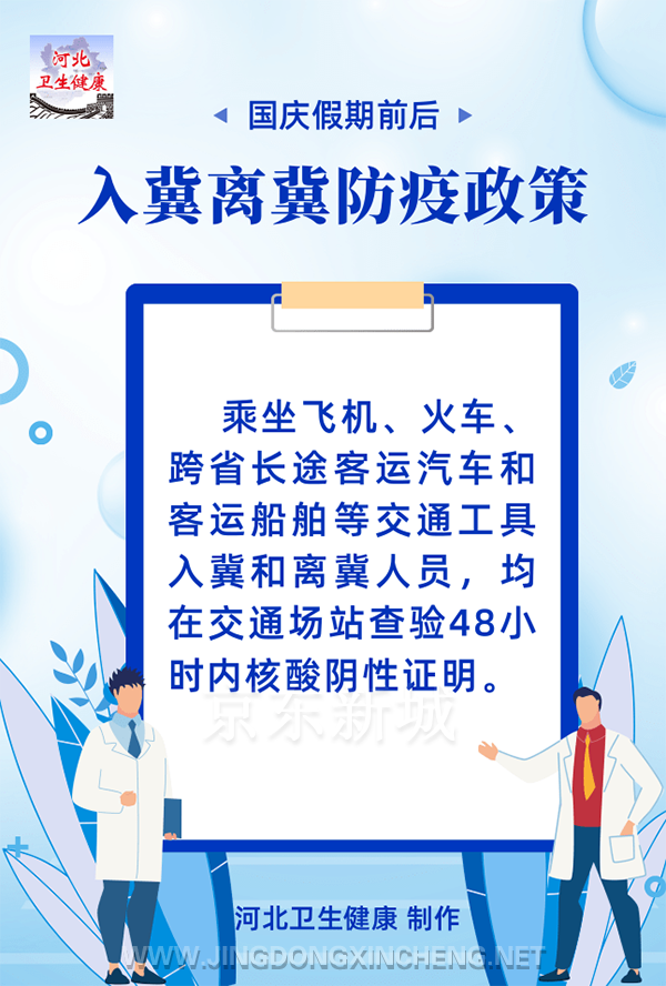 微信图片_20220916152742.png