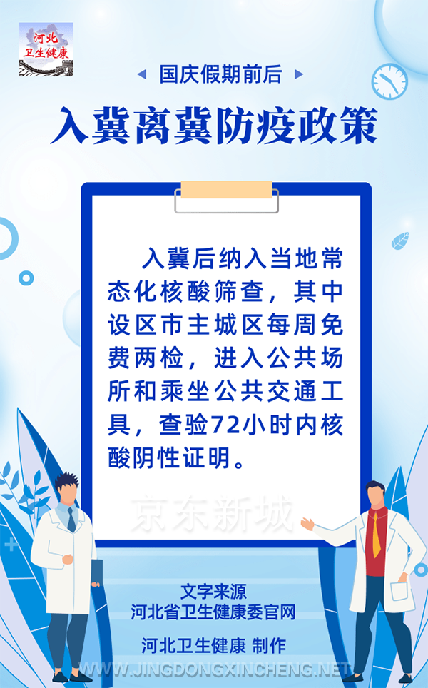 微信图片_20220916152744.png